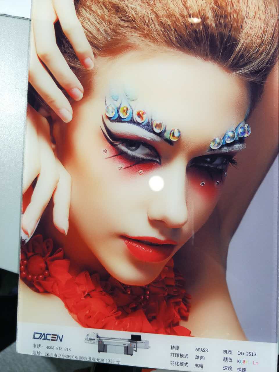 گلاس پرنٹر.jpg.jpg glass printer.jpg.jpg